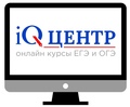 Курсы "iQ-центр" - онлайн Новочеркасск